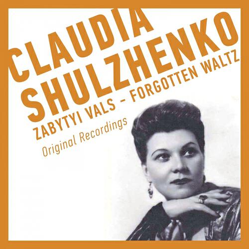 Claudia Shulzhenko - V Prazdnichny Vecher