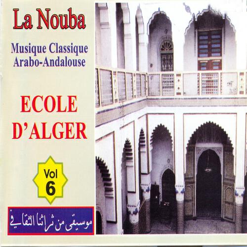 Dahmane Ben Achour - Atir elanfas