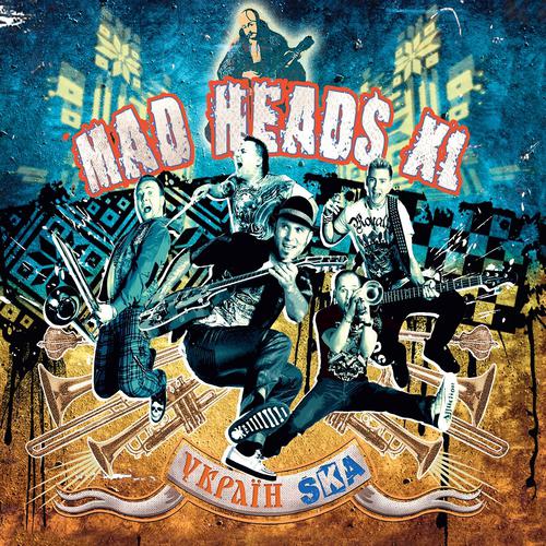 Mad Heads - Ой ходила дівчина бережком