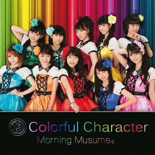 Morning Musume。 - Renai Hunter