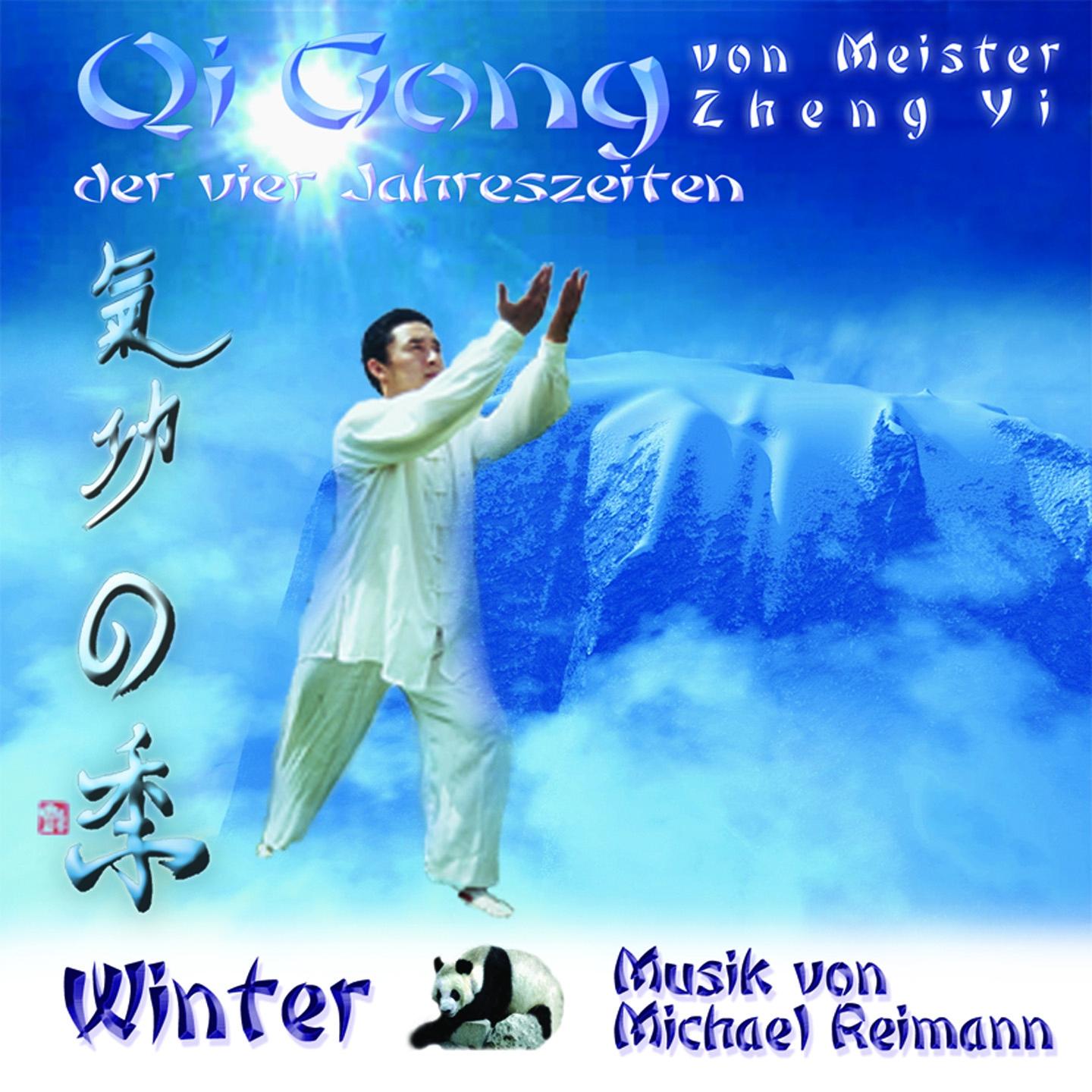 Постер альбома Music for Qi Gong and Meditation