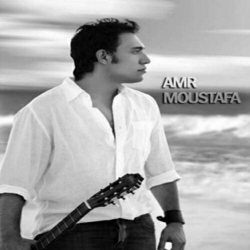 Amr Moustafa - Ana Nseetek