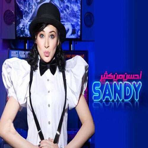 Sandy - Ahsan Men Keter