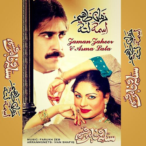 Zaman Zaheer - Janana Taba Khpalaooma