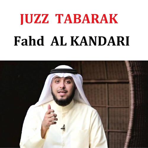 Fahd Al Kandari - Sourate Djinn