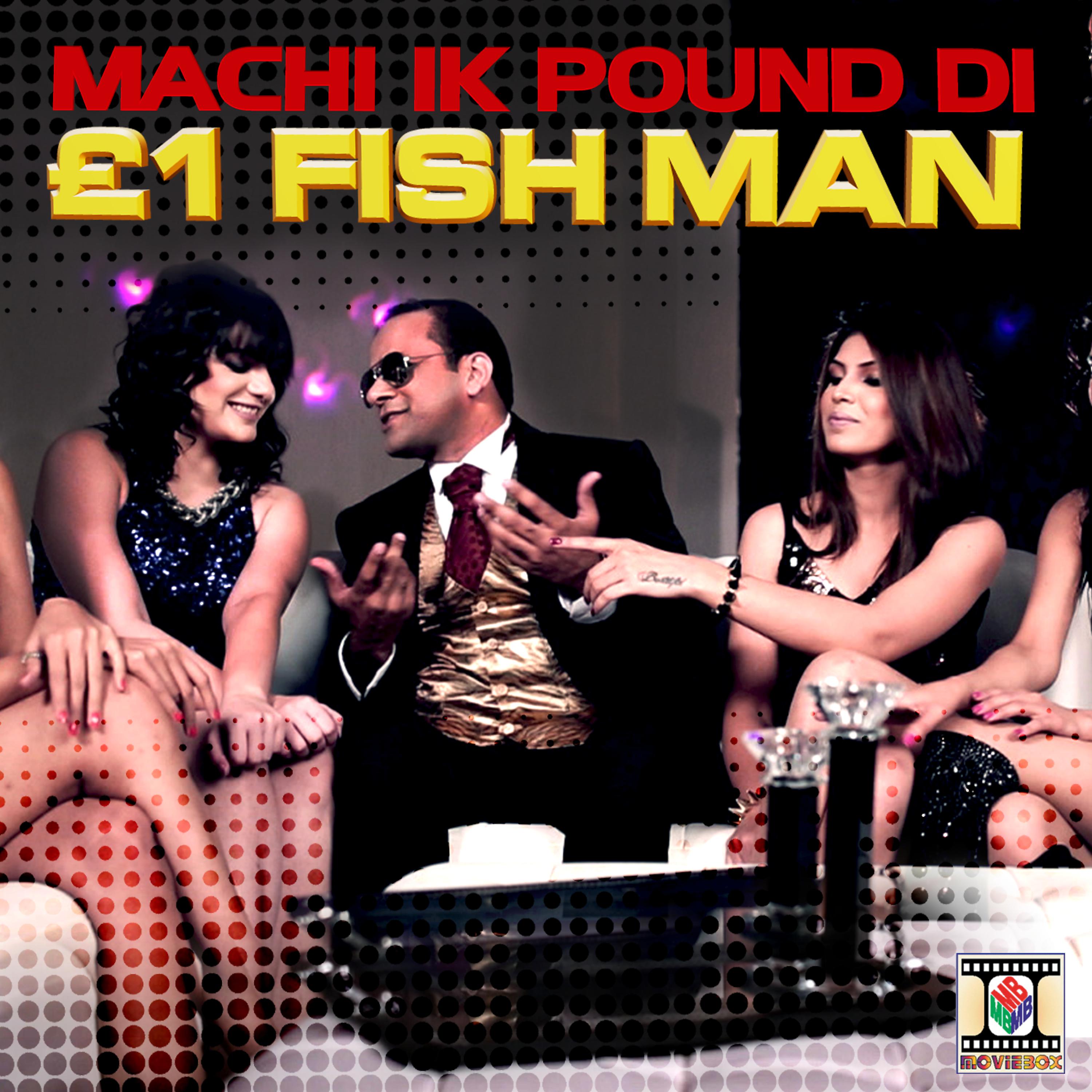 Постер альбома Machi Ik Pound Di