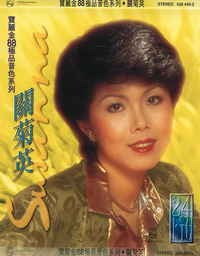 Постер альбома Ban Li Jin 88 Ji Pin Yin Se Xi Lie -  Susanna Kwan