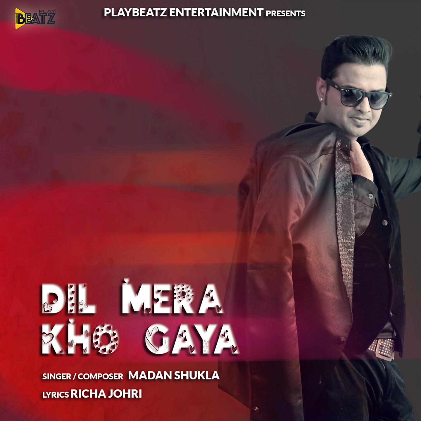 Madan Shukla - Dil Mera Kho Gaya