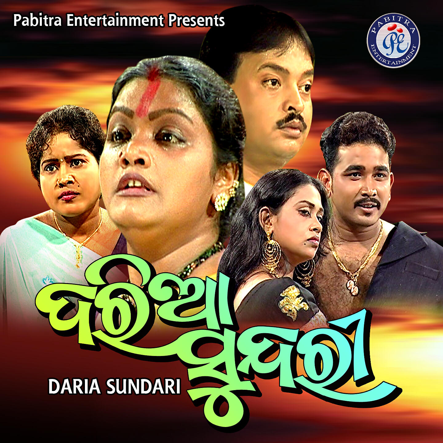 Ananta Ojha - Daria Sundari