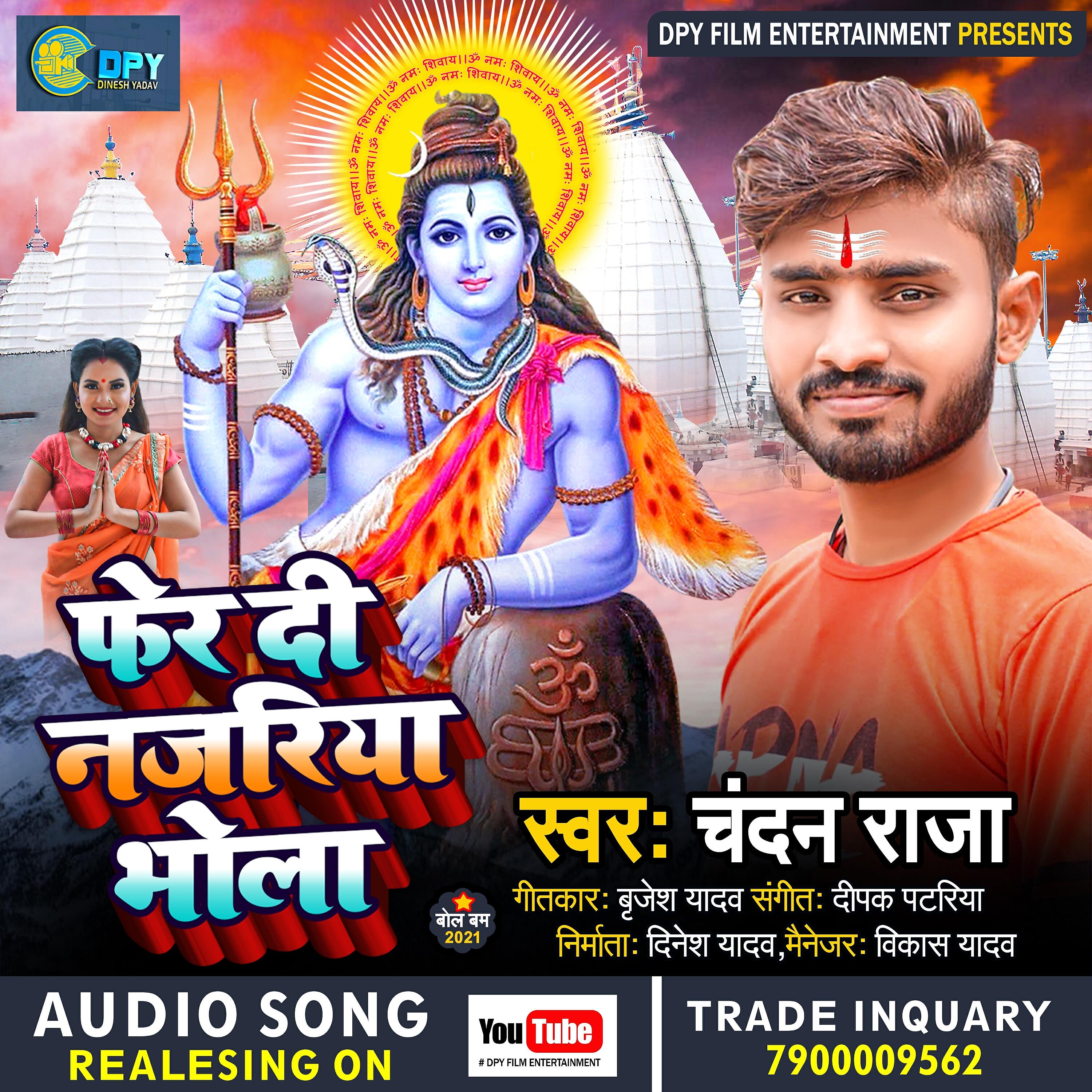 Chandan Raja - Fer Di Najariya Bhola