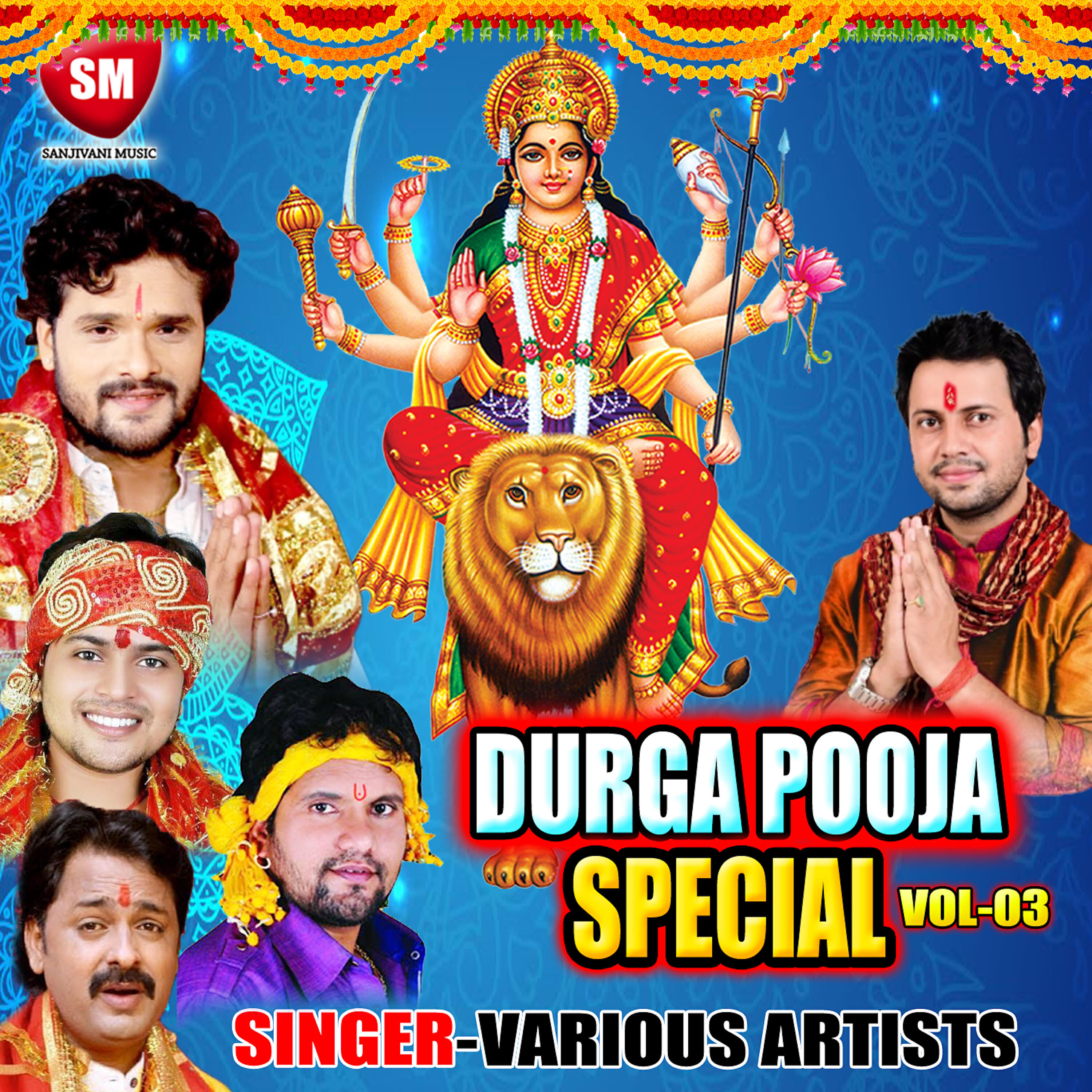 Khesari Lal Yadav - Dev Lok Me Durga Maai Aaili Ho