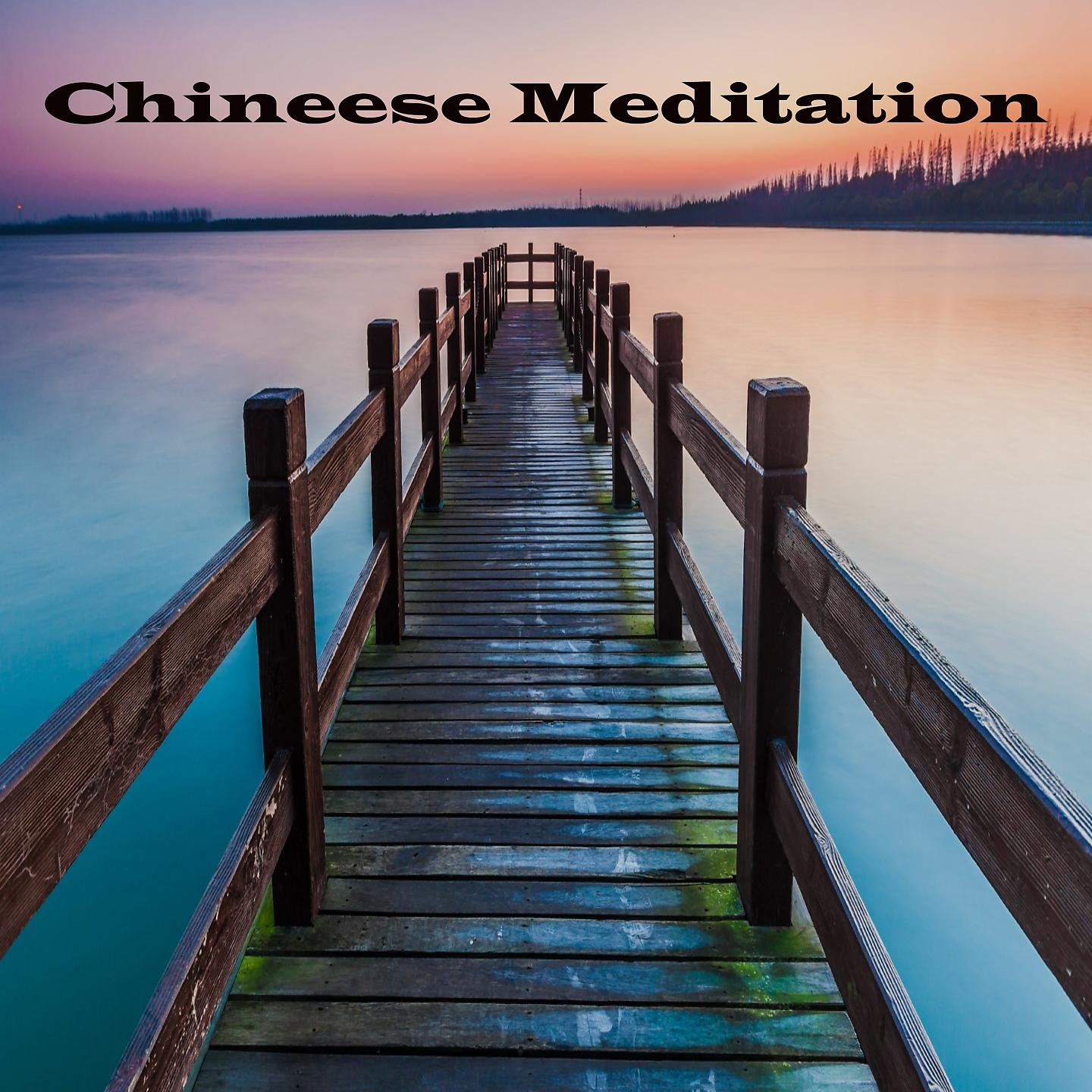 Постер альбома Chineese Meditation