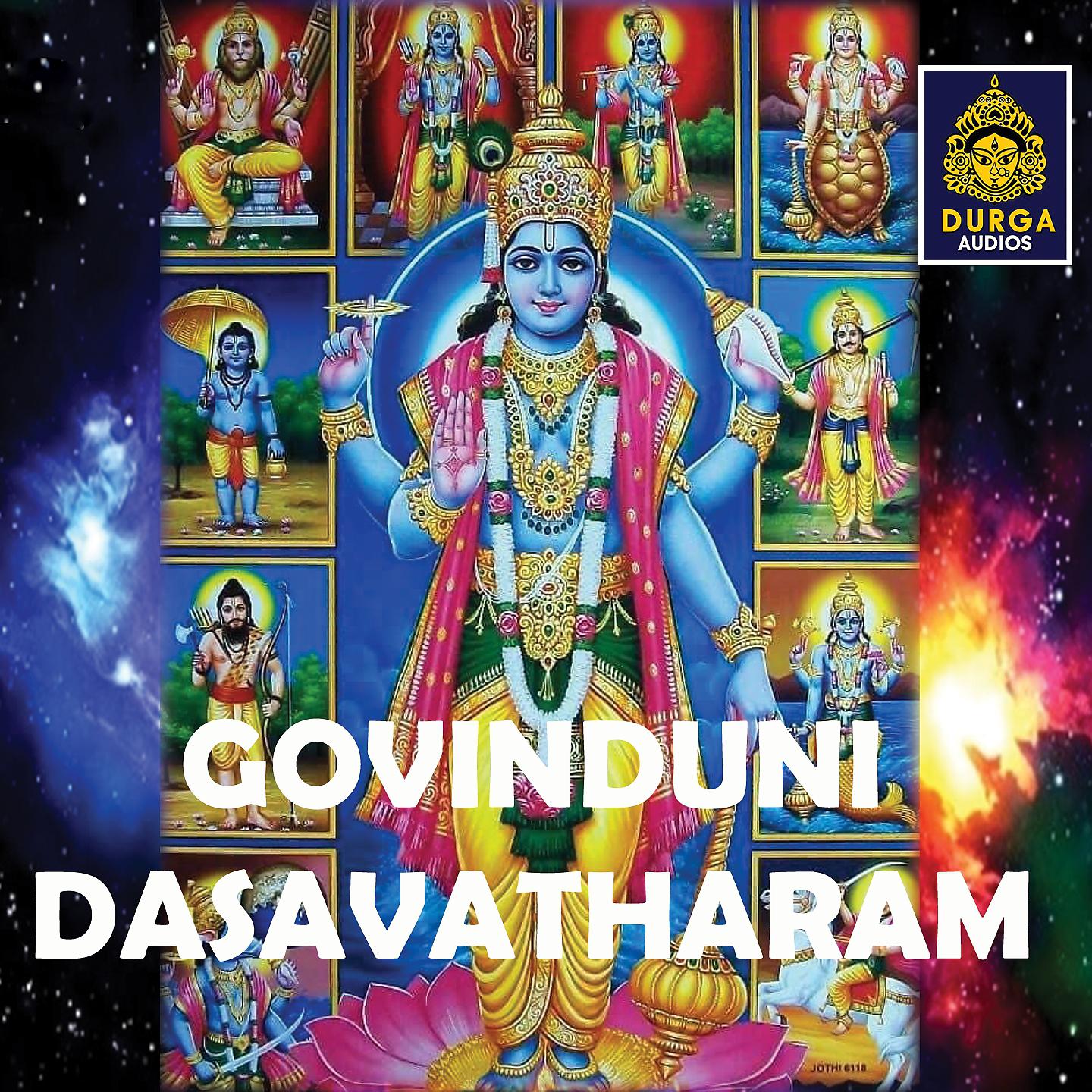 Постер альбома Govinduni Dasavatharam