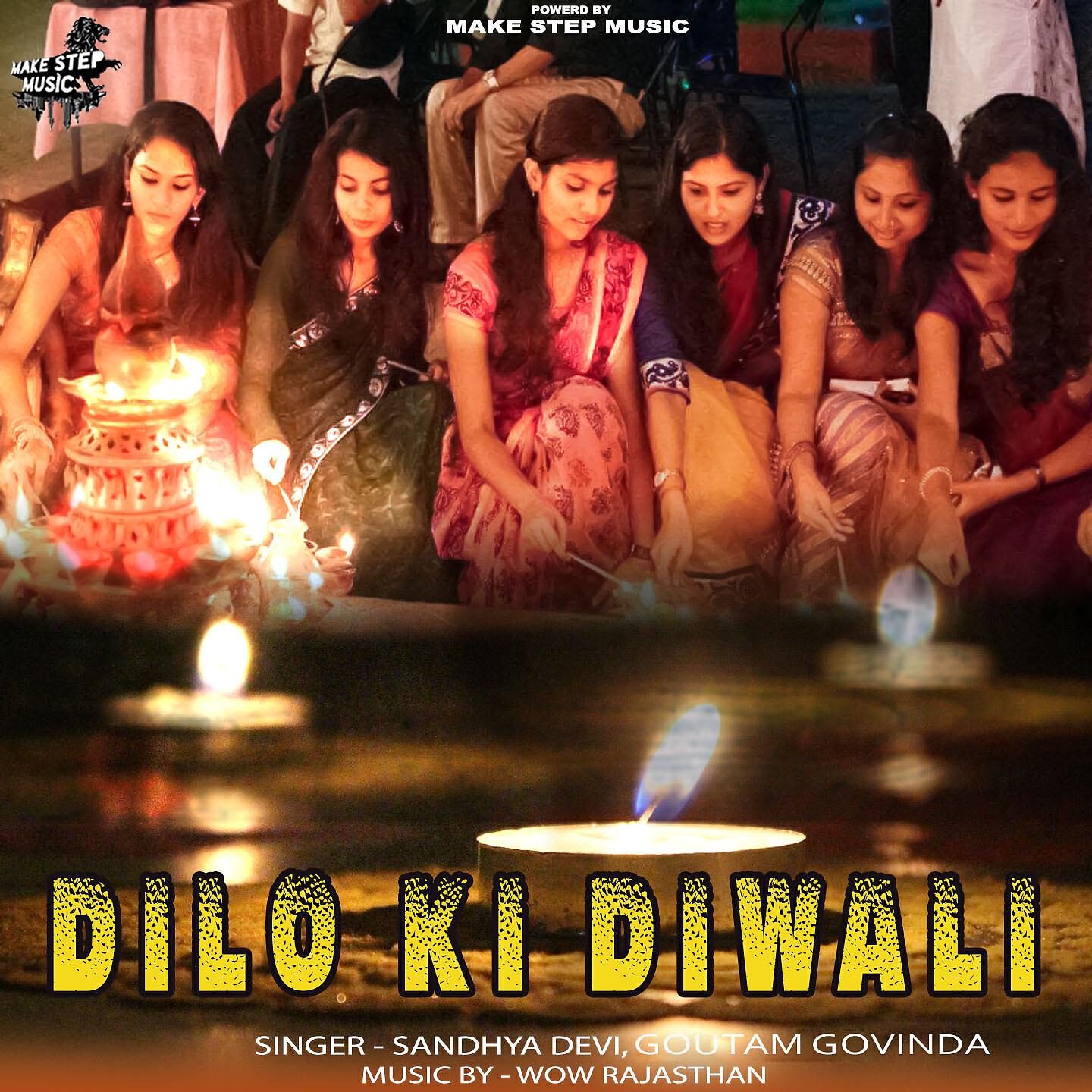 Sandhya Devi - Dilo Ki Diwali