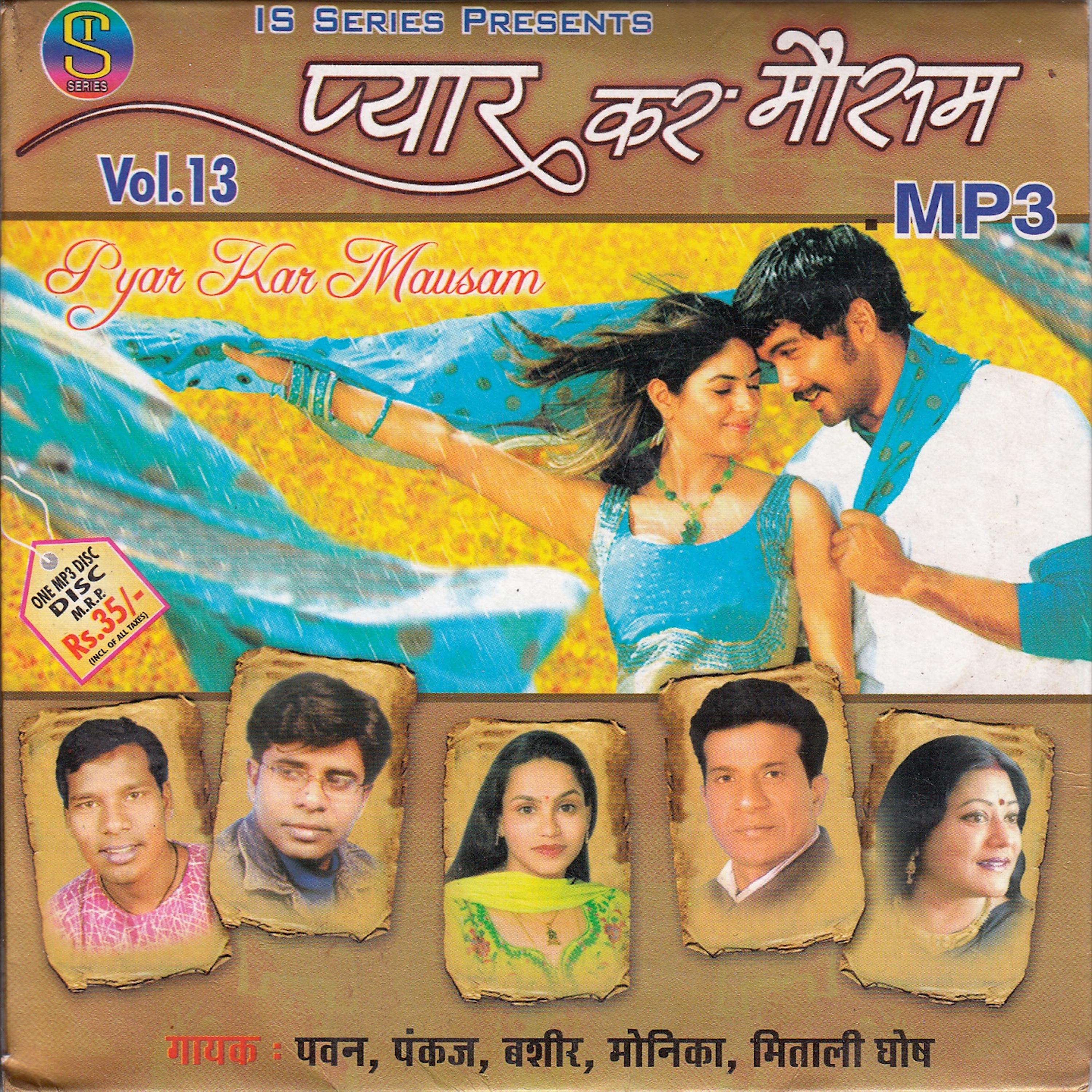 Постер альбома Pyar Kar Mausam Vol-2(Adhunik Nagpuri)