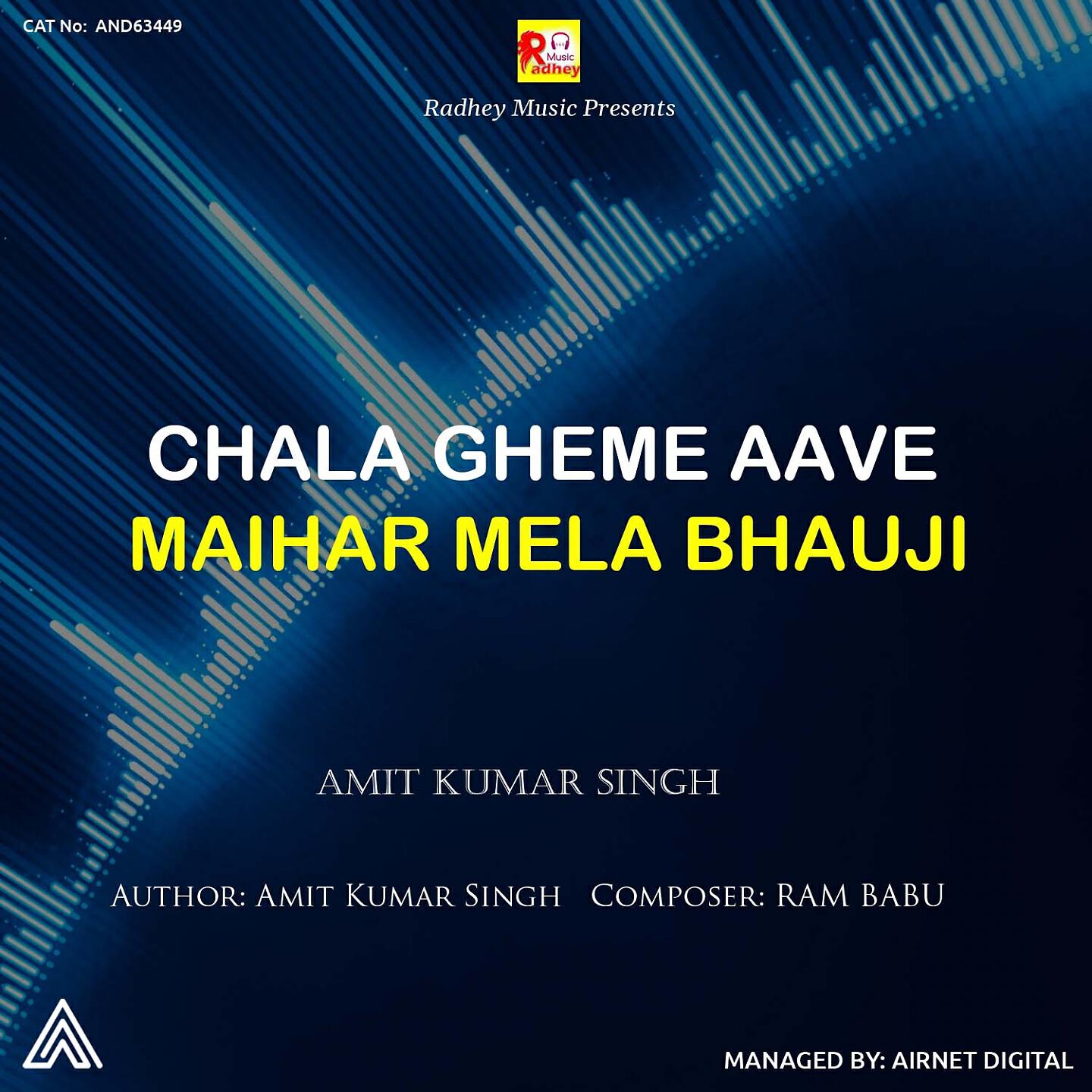 AMIT KUMAR SINGH - Chala Gheme Aave Maihar Mela Bhauji