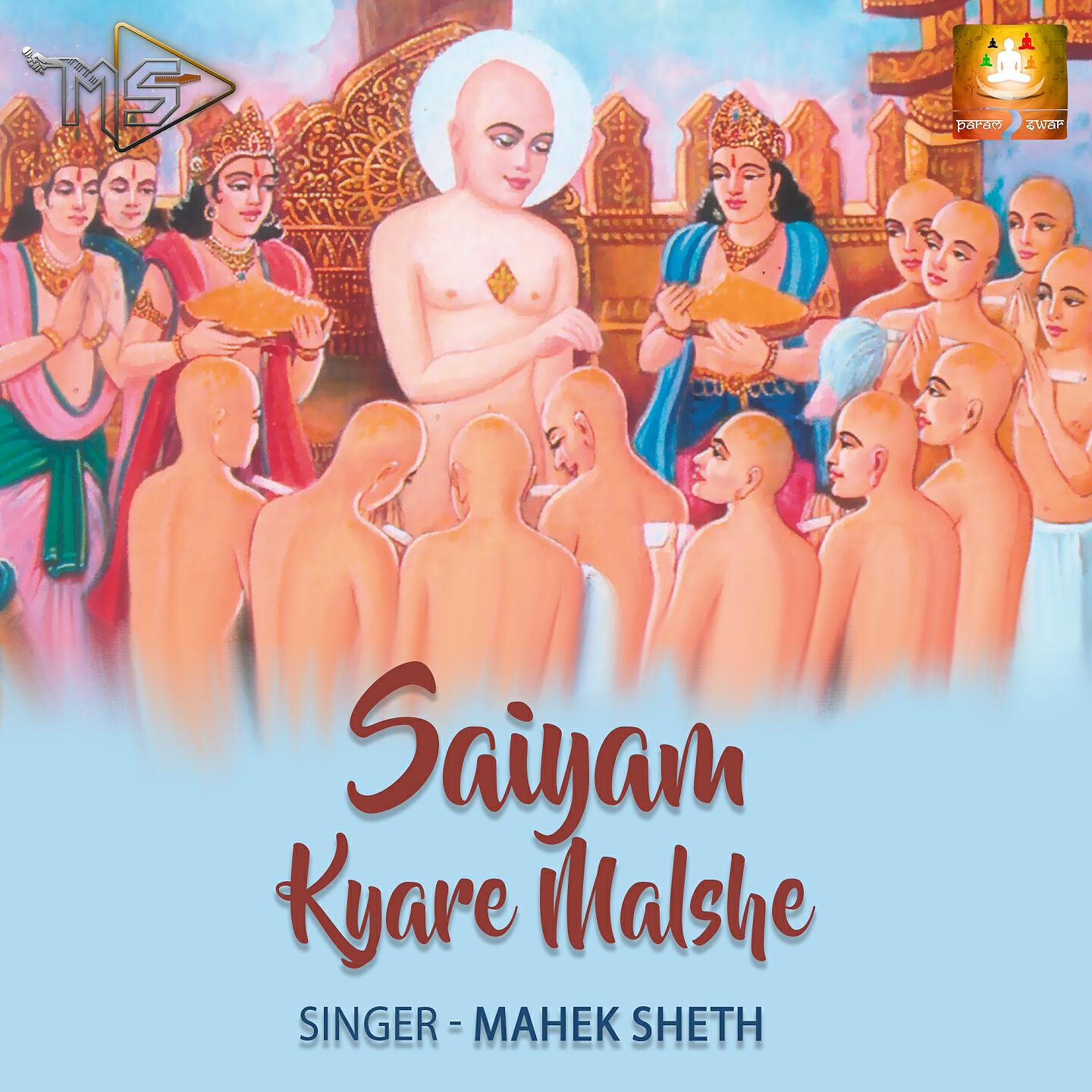 Mahek Sheth - Saiyam Kyare Malshe (Jain Diksha Song)