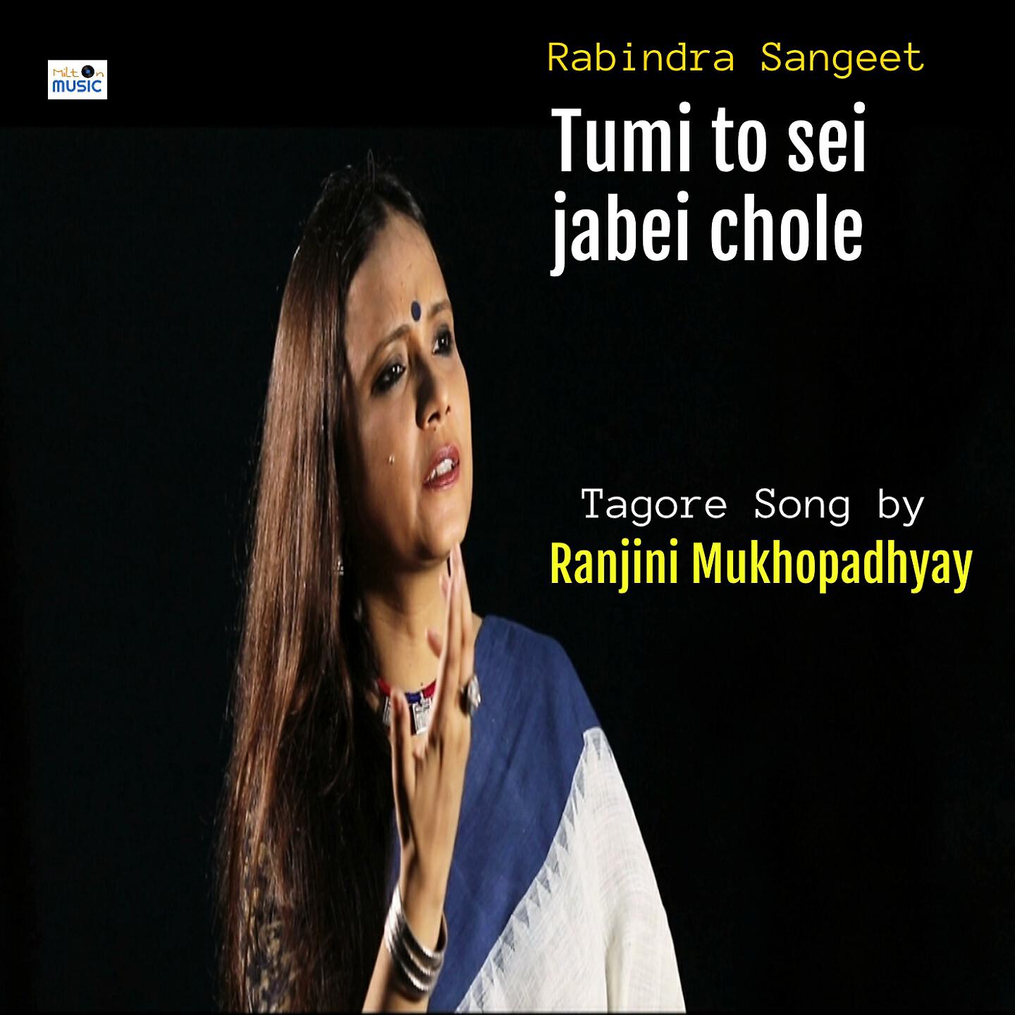 Ranjini Mukhopadhyay - Tumi to Sei Jabei Chole