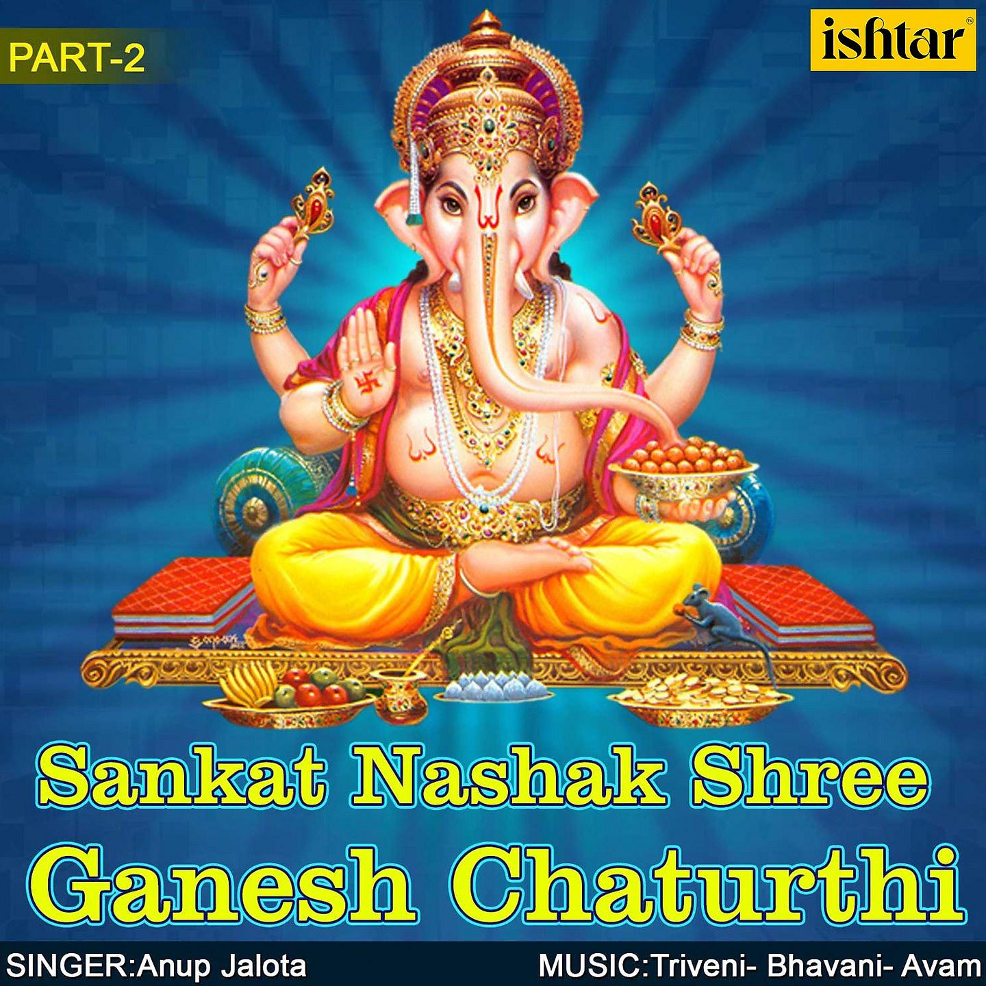 Постер альбома Sankat Nashak Shree Ganesh Chaturthi, Pt. 2