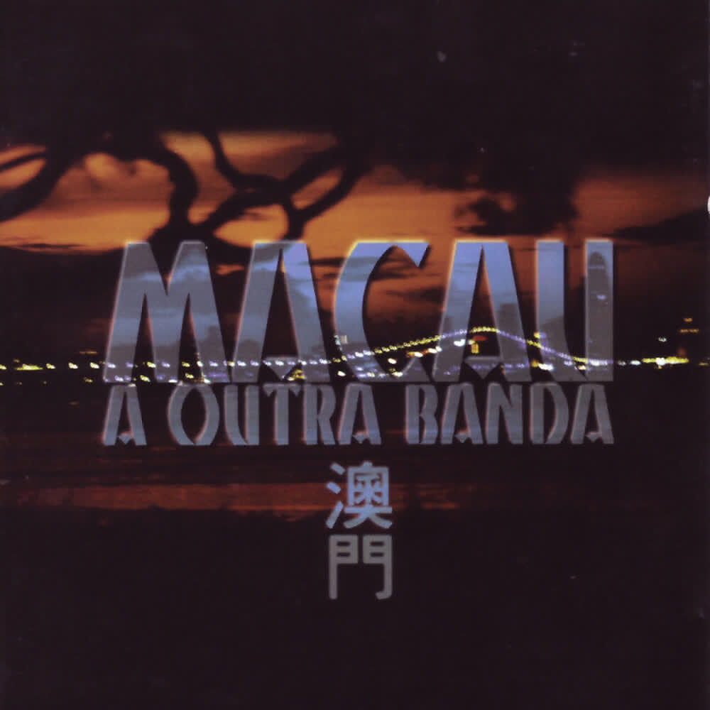 A Outra Banda - Mahjong