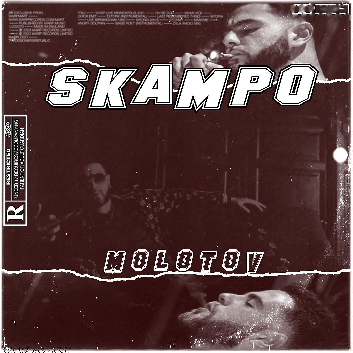 Постер альбома Skampo