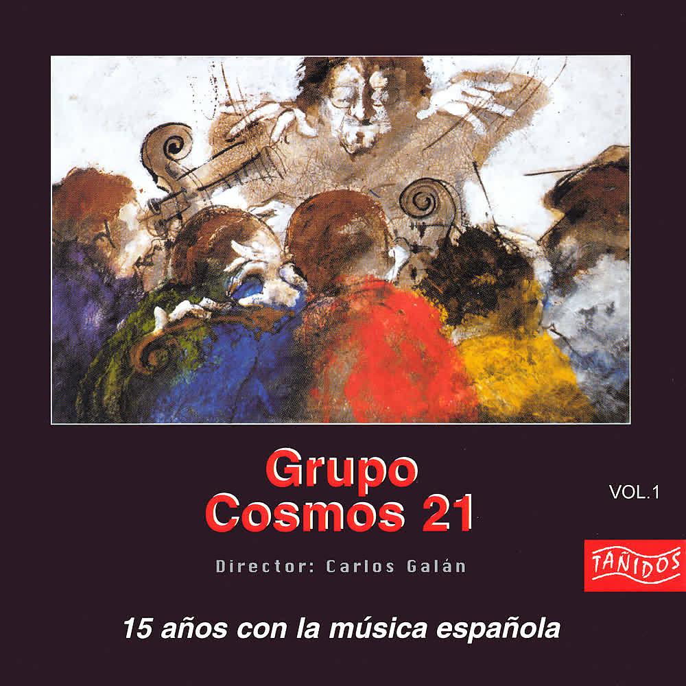 Постер альбома 15 Años Con la Música Española: Lo Festivo (Vol. 1)