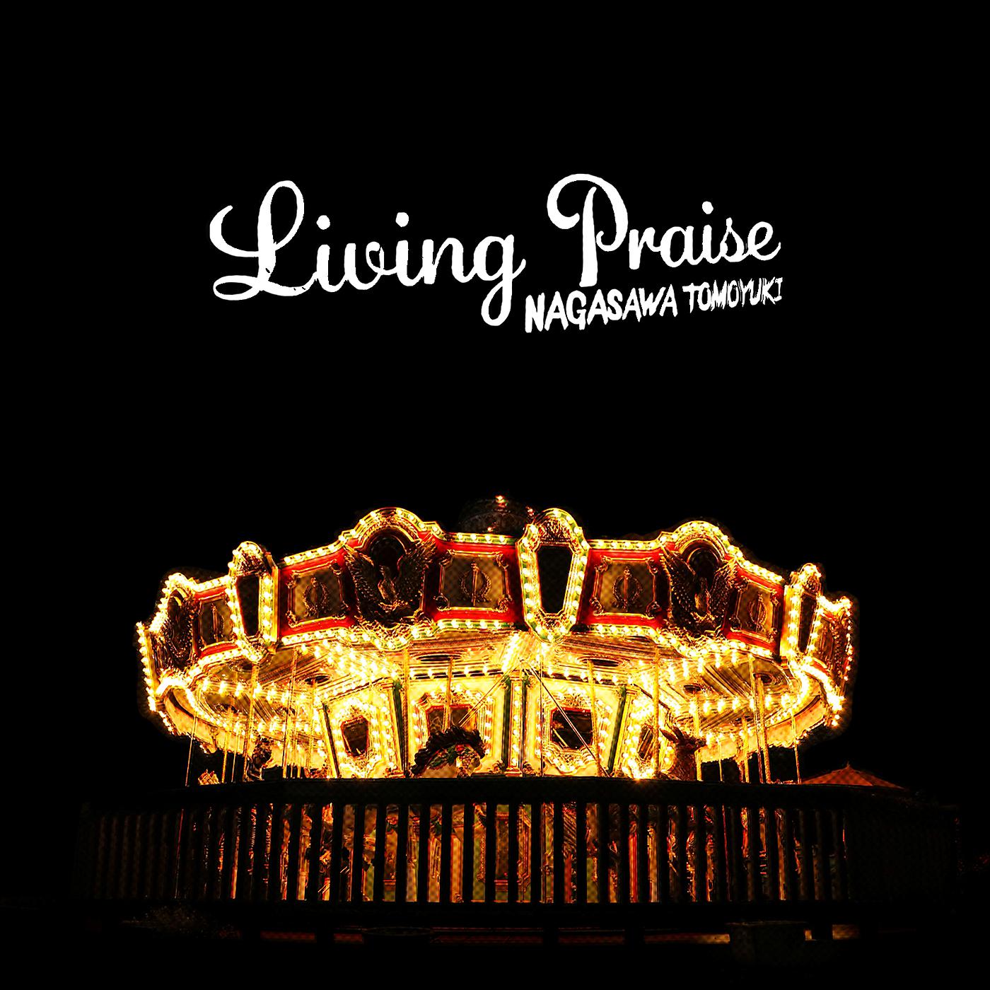 Постер альбома Living Praise