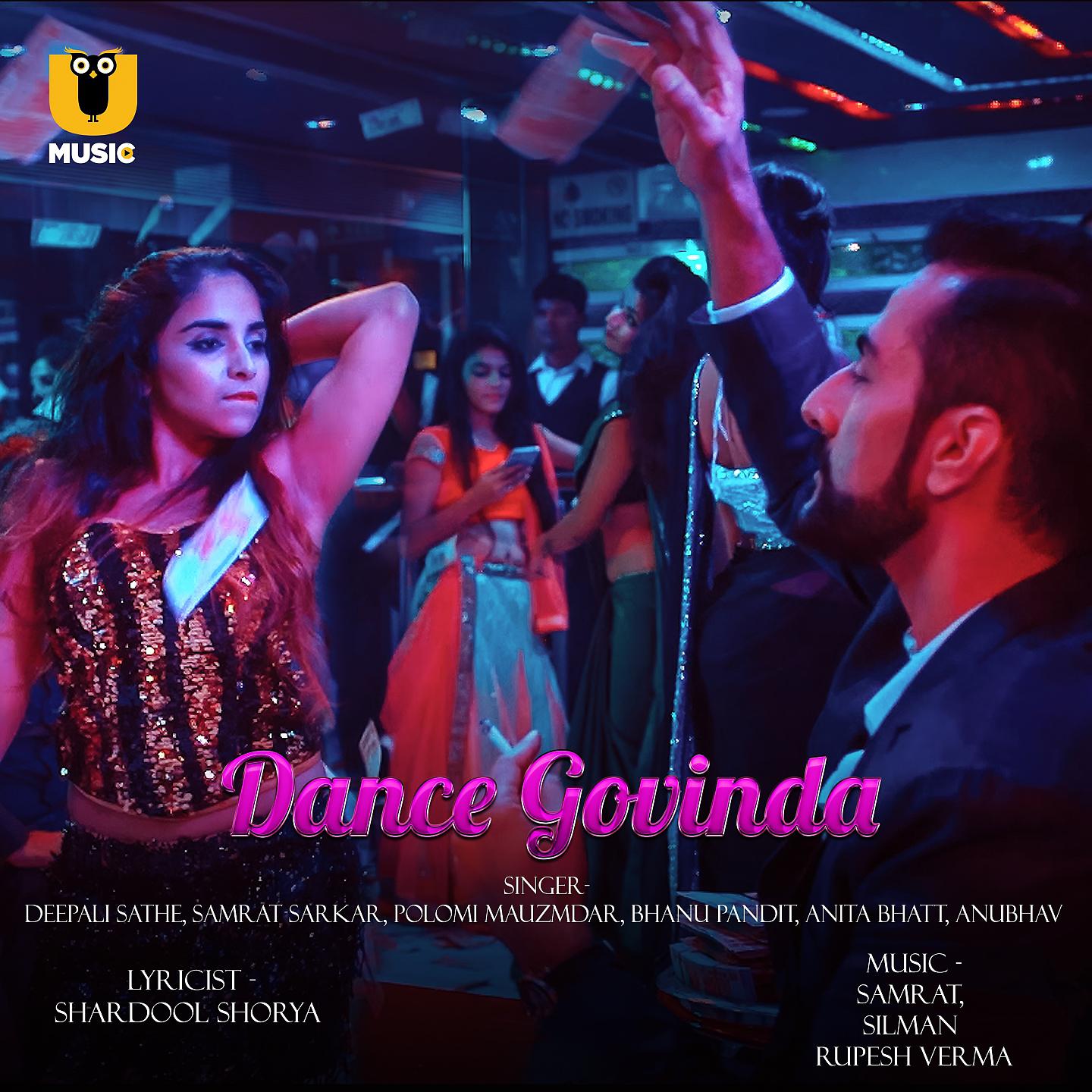Постер альбома Dance Govinda