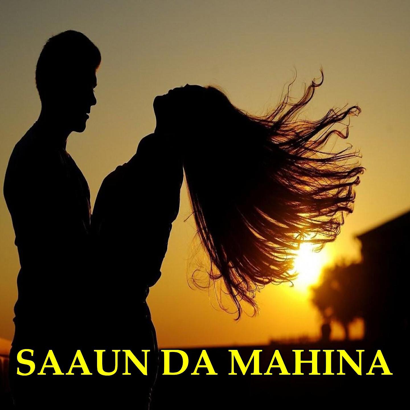 Shafaq Ali - Haye Zaalima Jaan Jale