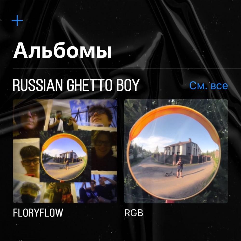 Постер альбома Russian GHETTO BOY