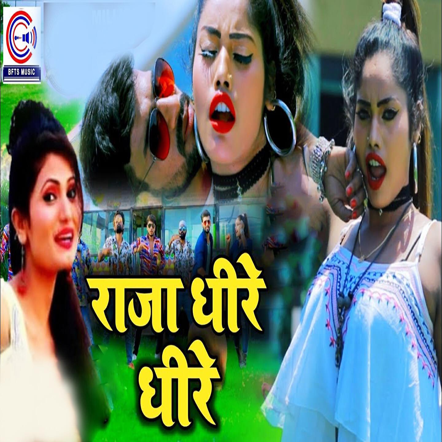 Rahul Pandey - Raja Dheere Dheere