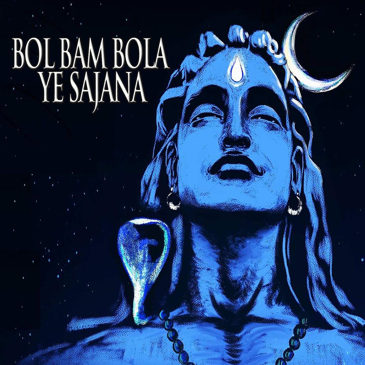 Постер альбома Bol Bam Bola Ye Sajana