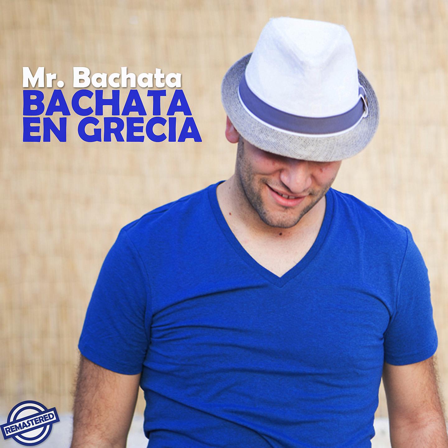 Постер альбома Bachata En Grecia