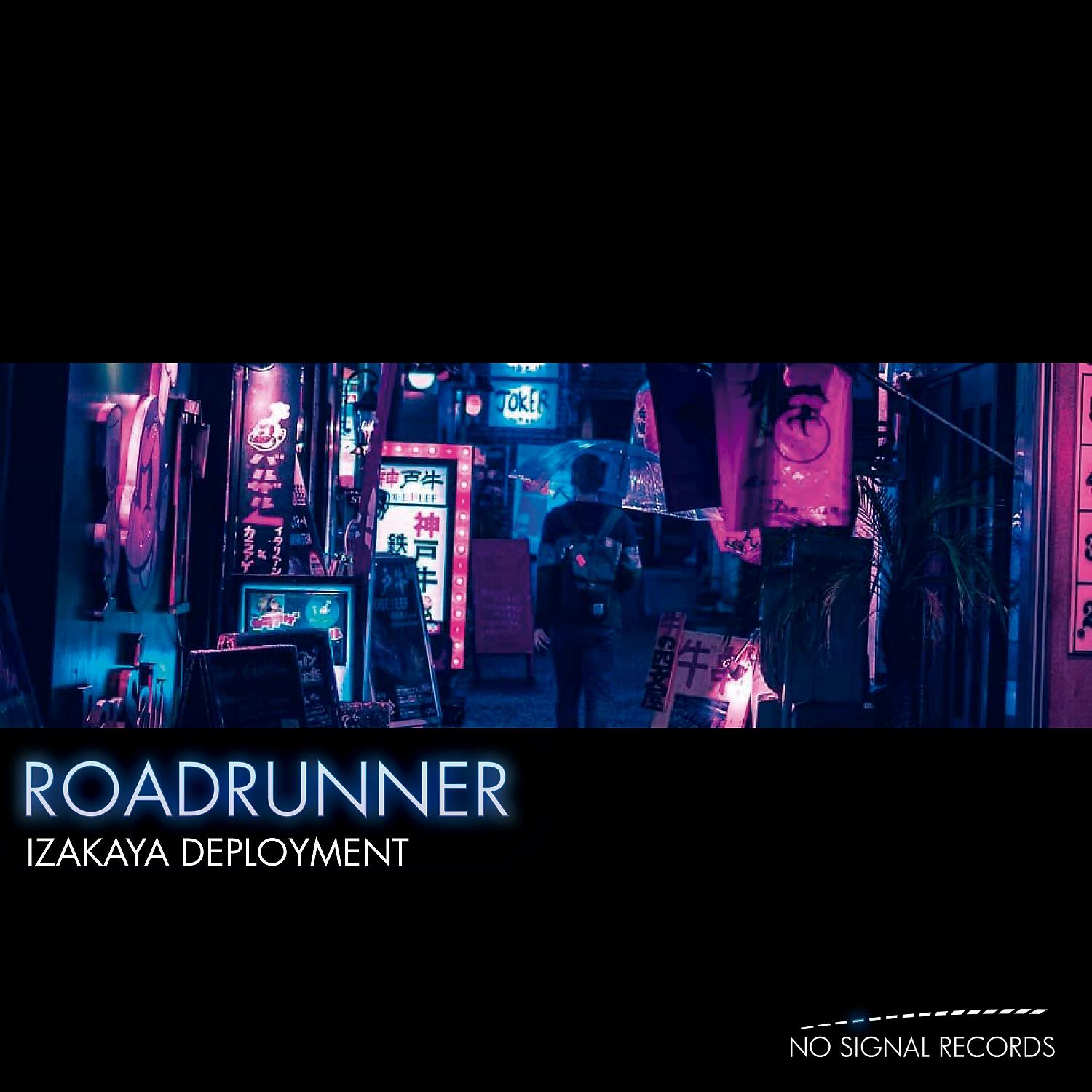 Постер альбома Roadrunner