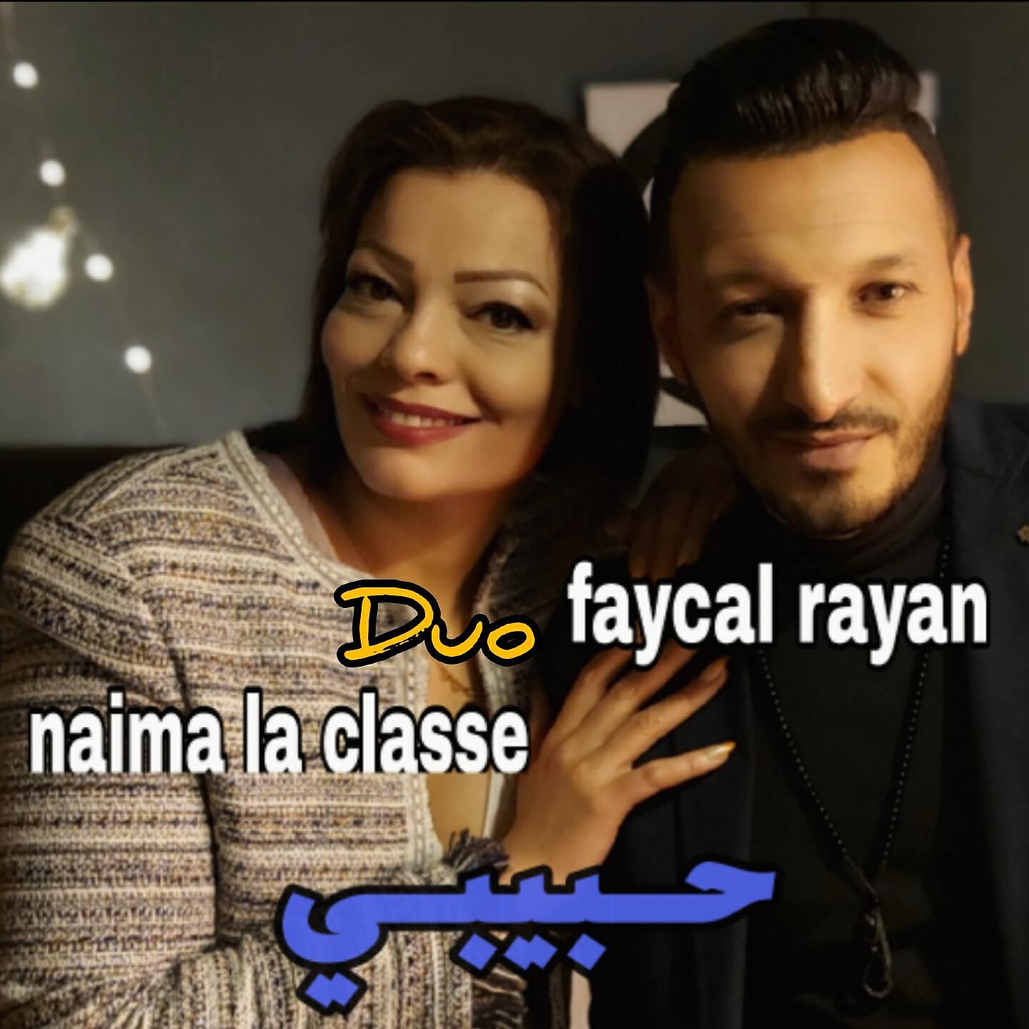 Faycal Rayan - Habibi ndirou retour