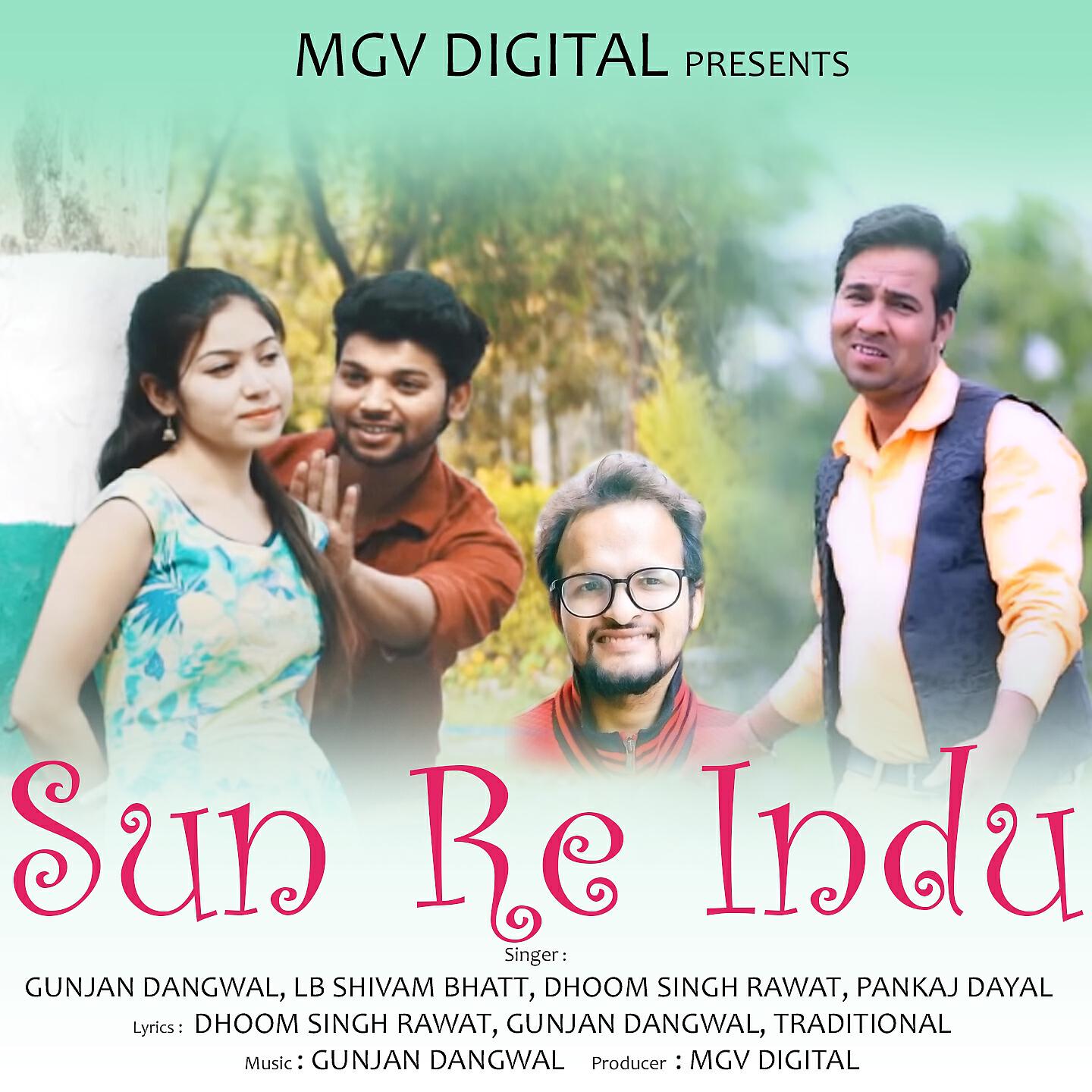 Gunjan Dangwal - Mata Ka Bharula