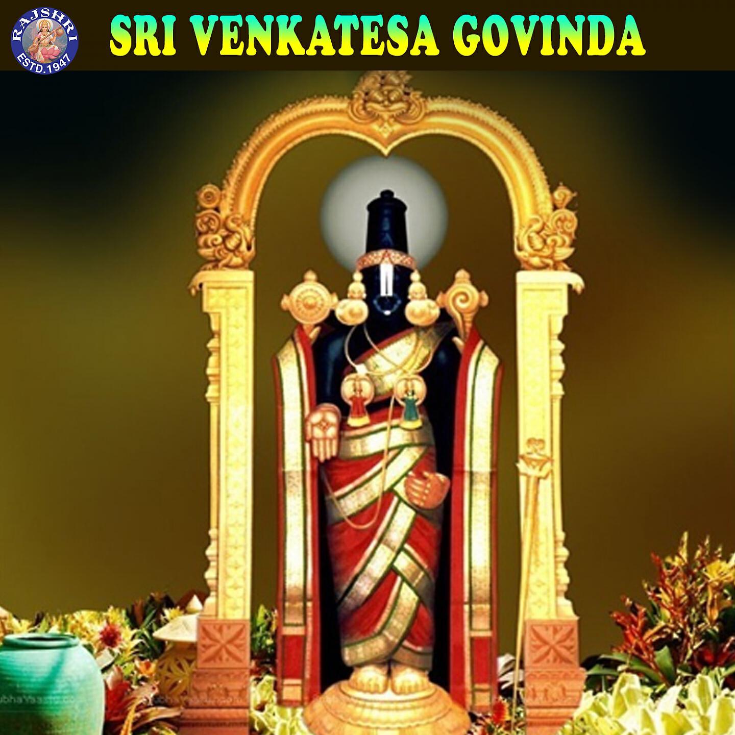 Jayalakshmi - Brahmam Okate