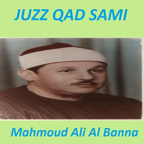 Mahmoud Ali Al Banna - Sourate Al Mumtahanah (Moratal)