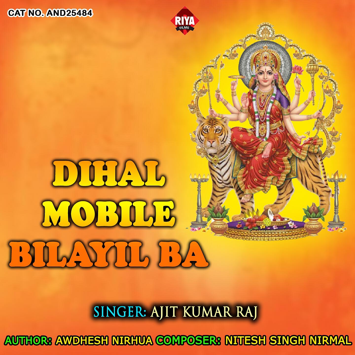 Ajit Kumar Raj - Dihal Mobile Bilayil Ba