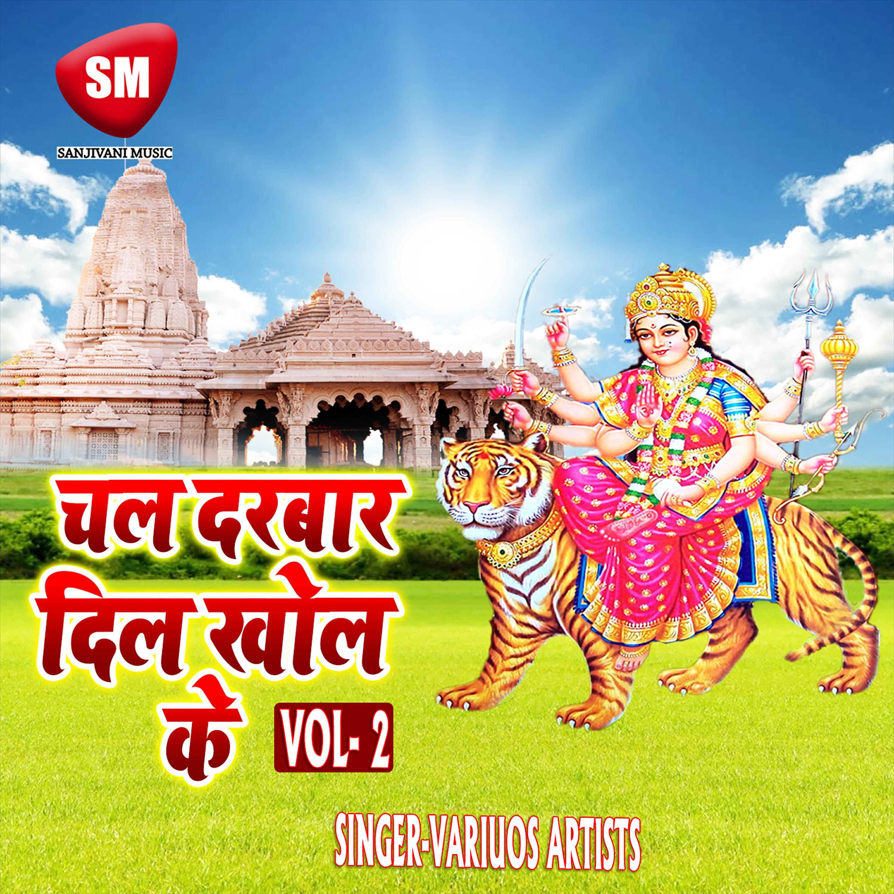 Rupesh Giri - Saji Dhaji Mai Challi