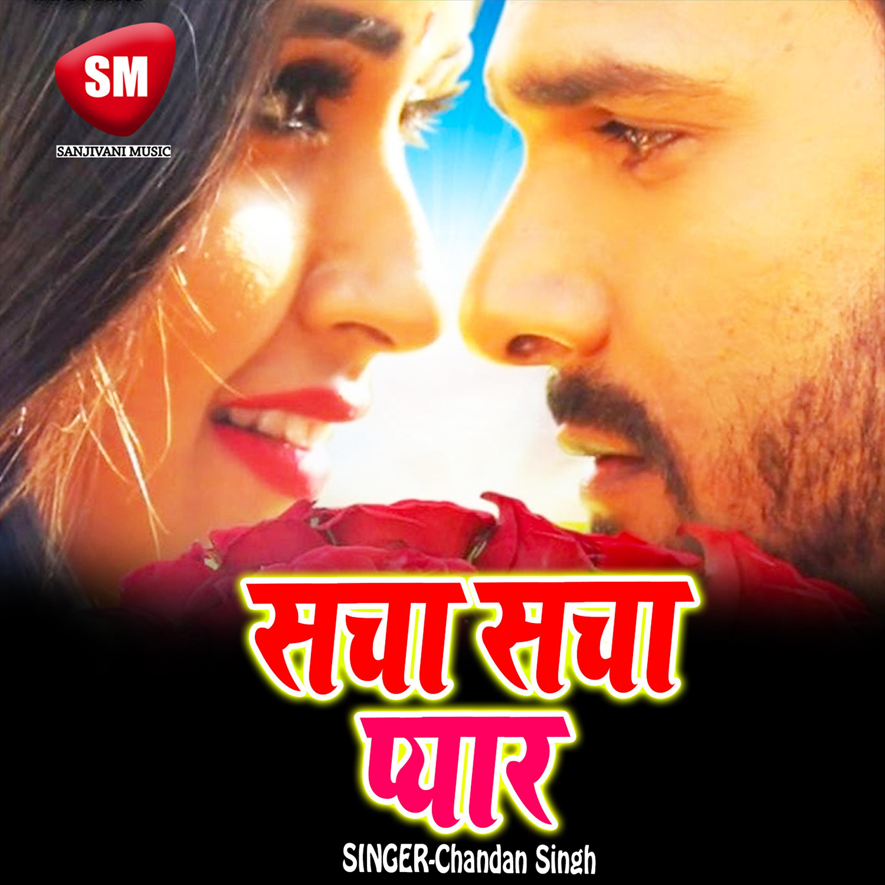 CHANDAN SINGH - Kuchh Dosh Ba Hamra Naina Ke