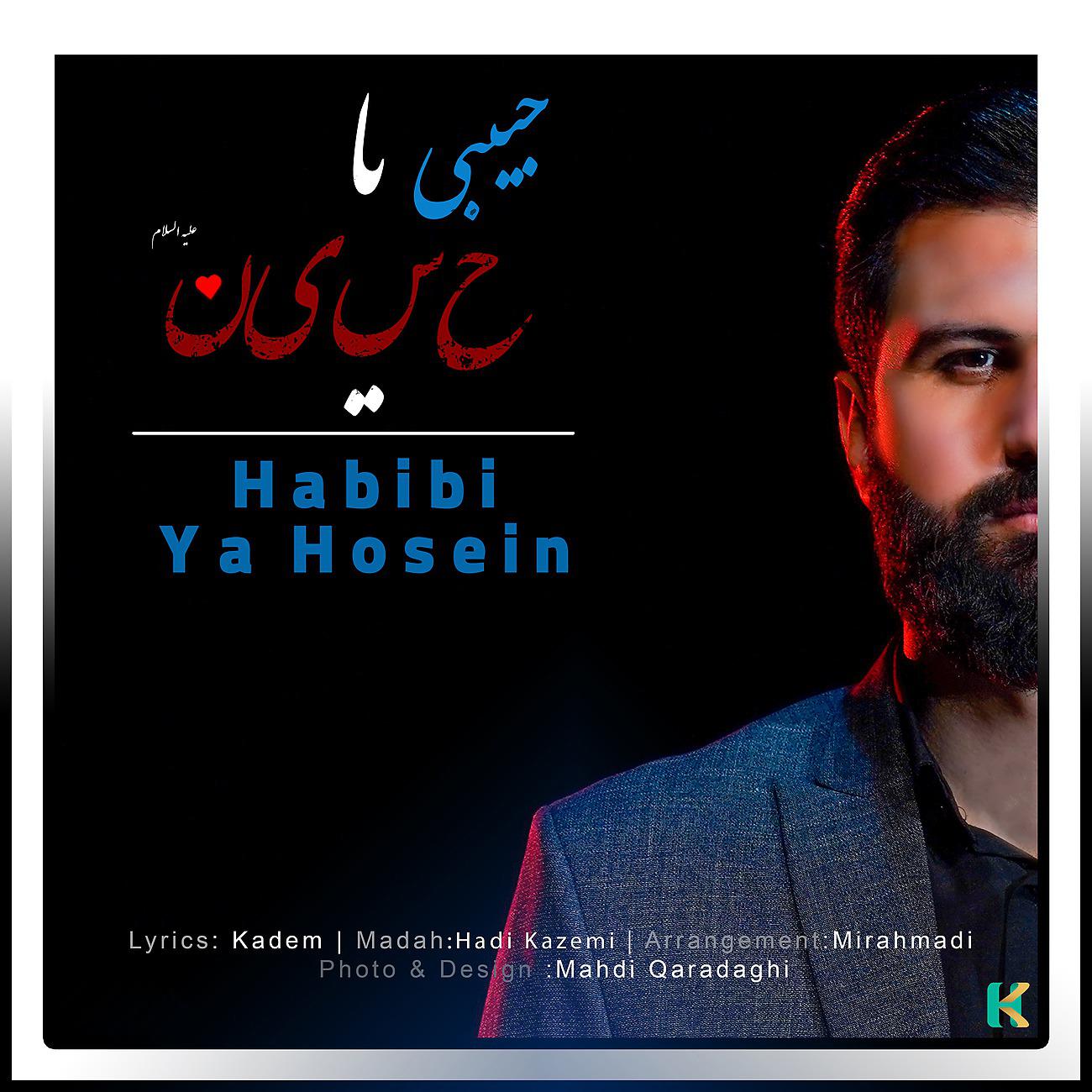 Постер альбома Habibi Ya Hosein
