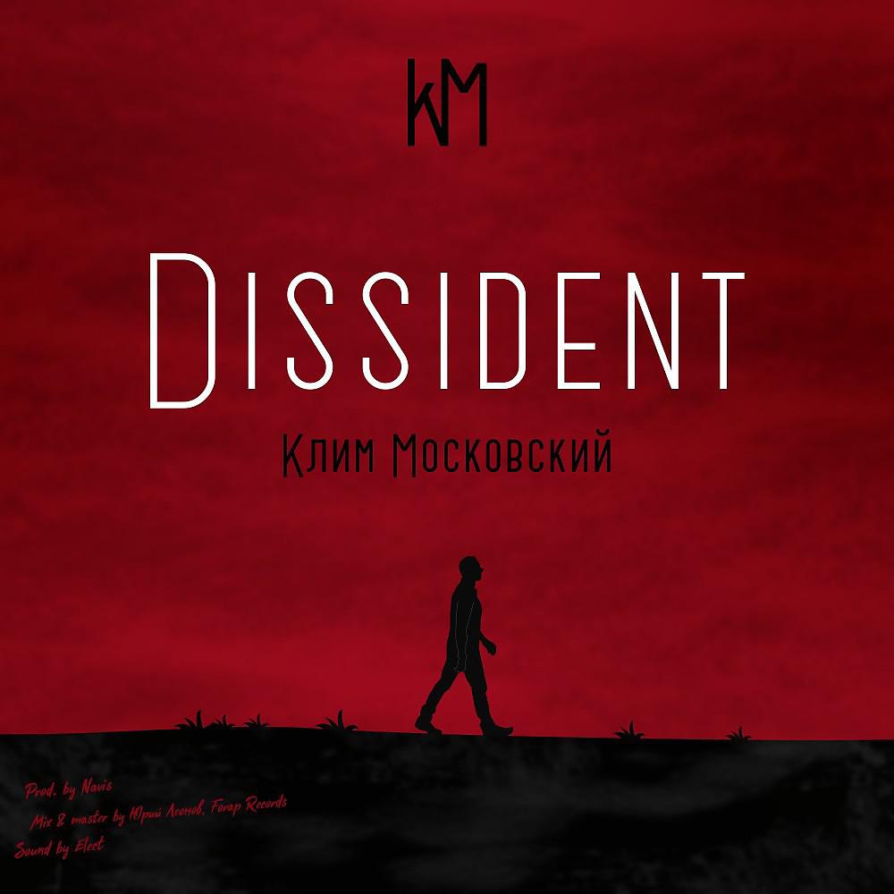 Постер альбома Dissident