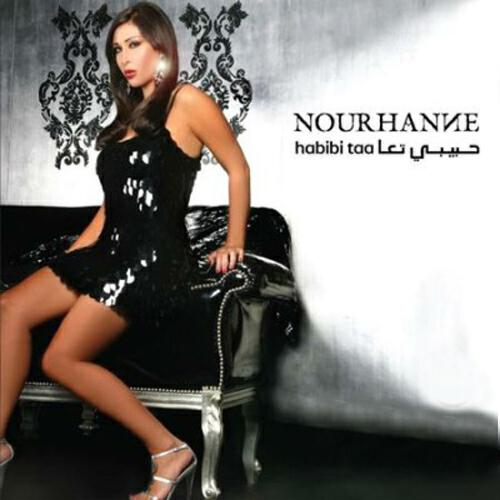 Nourhanne - Tab Wana Maly