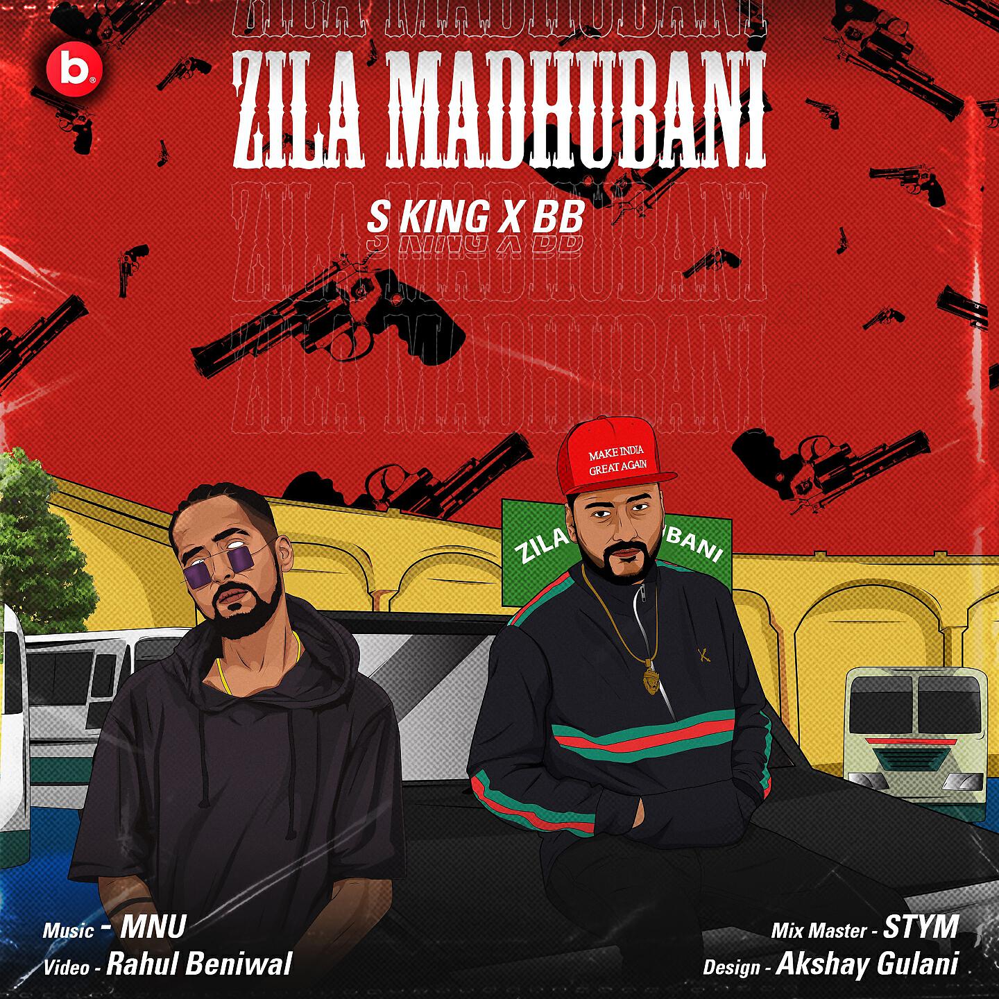S KING - Zila Madhubani