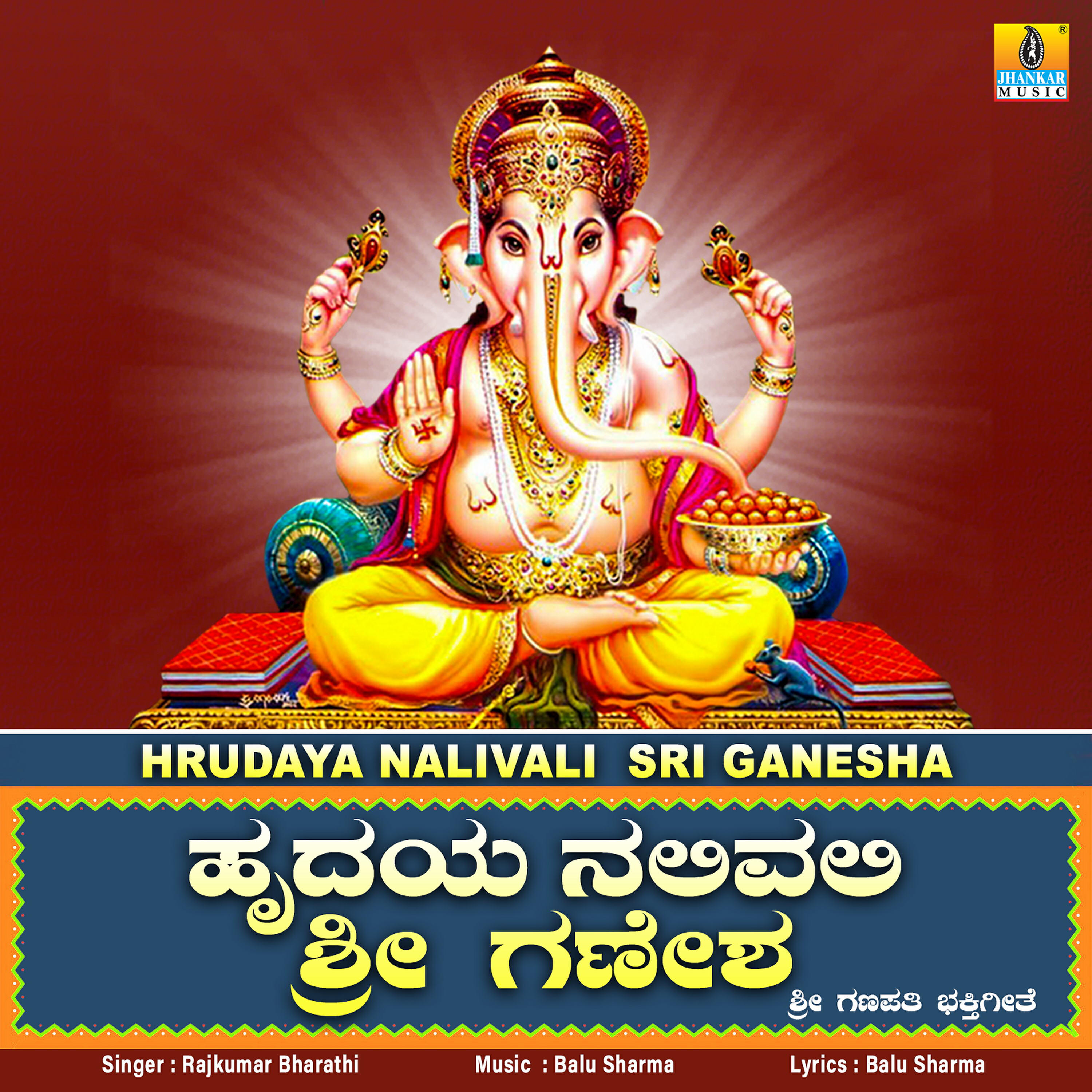 RAJKUMAR BHARATHI - Hrudaya Nalivali Sri Ganesha