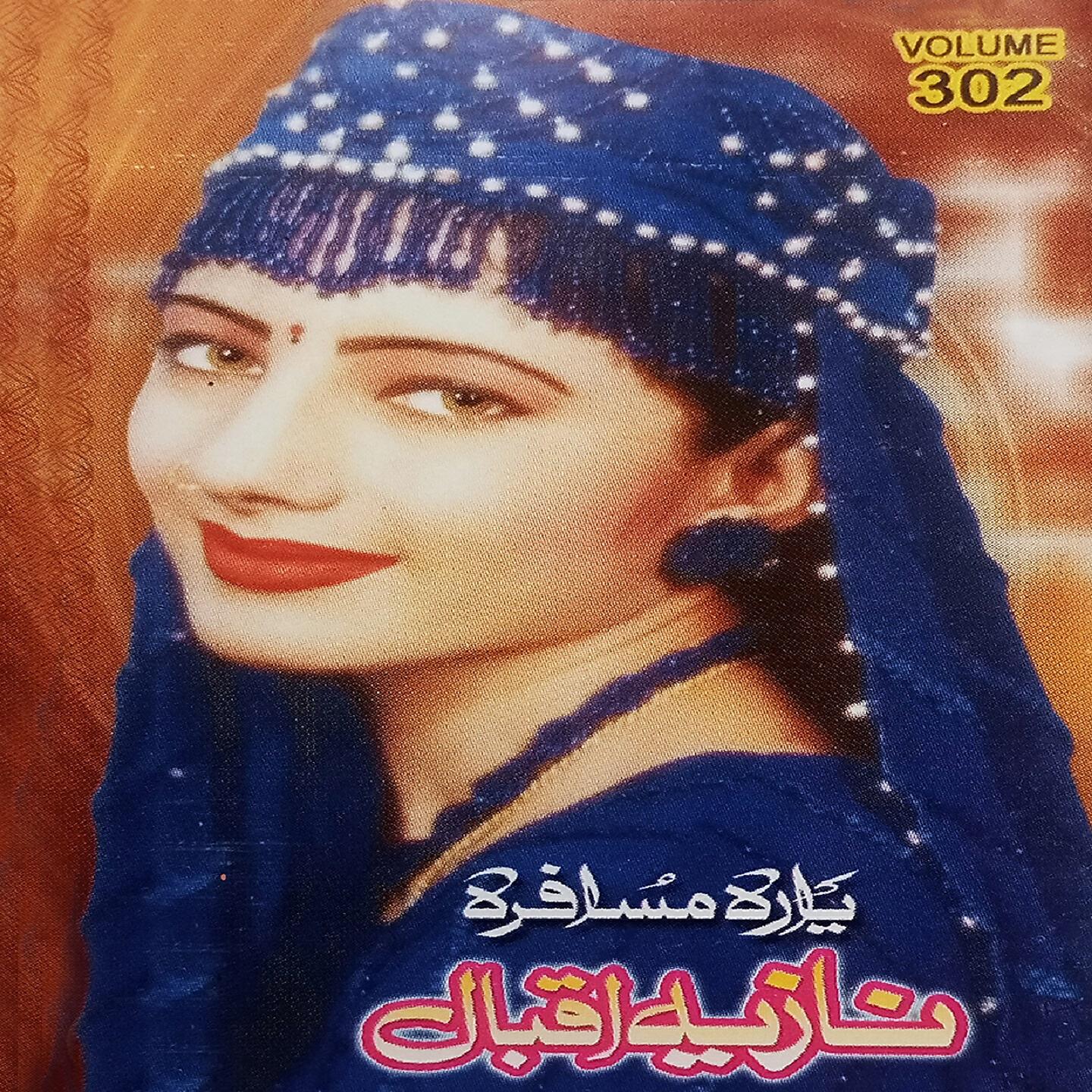Nazia Iqbal - Ashna Tow Che Musafar