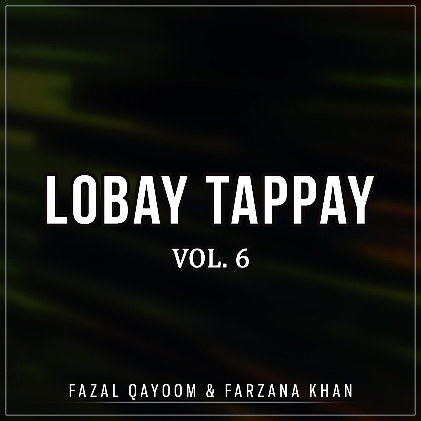 Fazal Qayoom - Dakay Mai Day Da Dowara