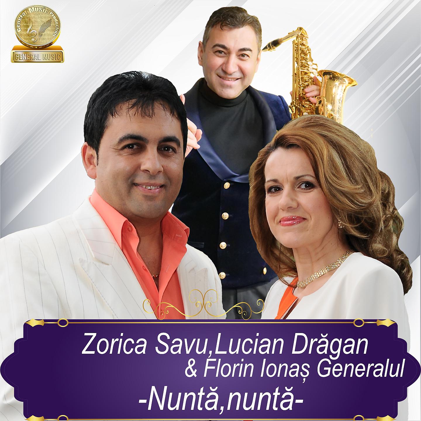 Постер альбома Nunta, Nunta