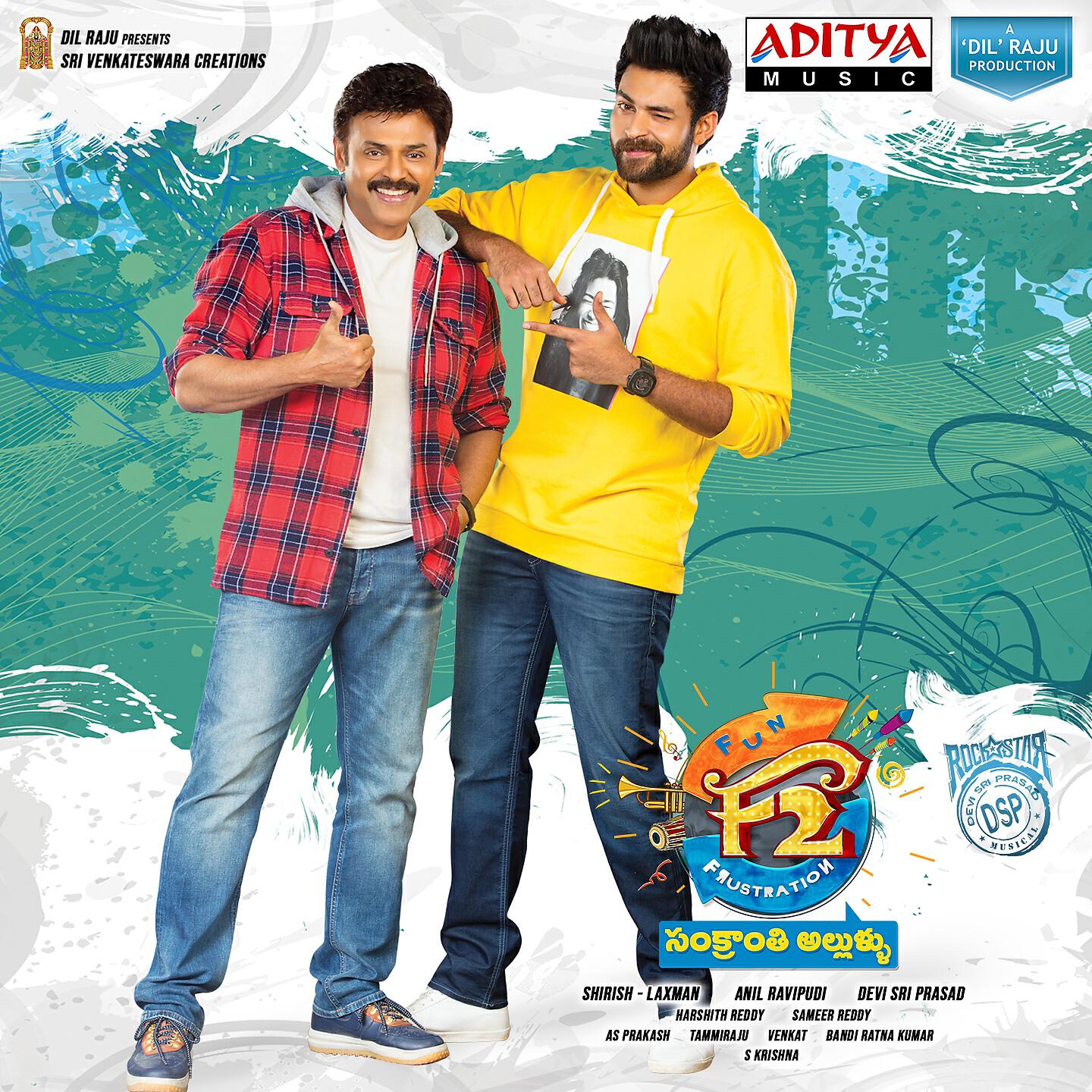 Devi Sri Prasad - Entho Fun
